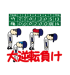 あるある野球家族 第4弾（個別スタンプ：17）