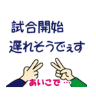 あるある野球家族 第4弾（個別スタンプ：32）