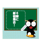 マカロニくん メッセージ（個別スタンプ：23）