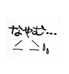 目だけのしもしもスタンプ（個別スタンプ：4）