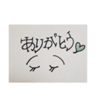 目だけのしもしもスタンプ（個別スタンプ：7）