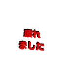 business  tool（個別スタンプ：1）