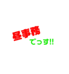business  tool（個別スタンプ：2）