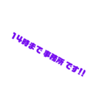 business  tool（個別スタンプ：3）