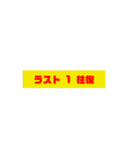 business  tool（個別スタンプ：6）
