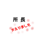 business  tool（個別スタンプ：7）