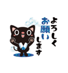 動く！猫のくろちゃんの初めてスタンプ2020（個別スタンプ：6）