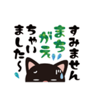 動く！猫のくろちゃんの初めてスタンプ2020（個別スタンプ：21）