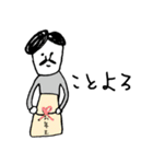 オジサンの1年間( ´灬` )（個別スタンプ：6）