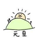 オジサンの1年間( ´灬` )（個別スタンプ：7）