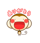 おさる日和。（個別スタンプ：4）