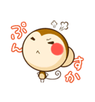 おさる日和。（個別スタンプ：10）