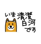 半蔵門線→駅にいます（個別スタンプ：11）