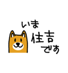 半蔵門線→駅にいます（個別スタンプ：12）