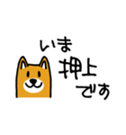 半蔵門線→駅にいます（個別スタンプ：14）