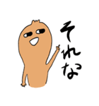 みずふうせんは生きている2（個別スタンプ：18）