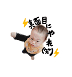 ゆじゅきちの日常❸（個別スタンプ：24）