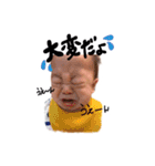 ゆじゅきちの日常❸（個別スタンプ：38）