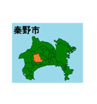 拡大する神奈川県の市町村地図 その2（個別スタンプ：4）