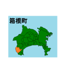 拡大する神奈川県の市町村地図 その2（個別スタンプ：16）