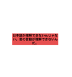 言い訳・名言スタンプ（個別スタンプ：2）