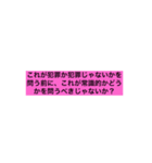 言い訳・名言スタンプ（個別スタンプ：5）