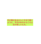 言い訳・名言スタンプ（個別スタンプ：6）