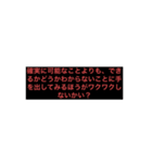 言い訳・名言スタンプ（個別スタンプ：8）