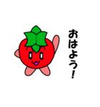 とま吉の日常（個別スタンプ：1）