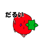とま吉の日常（個別スタンプ：3）