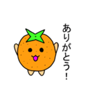 とま吉の日常（個別スタンプ：4）