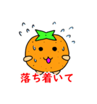 とま吉の日常（個別スタンプ：5）