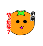とま吉の日常（個別スタンプ：6）