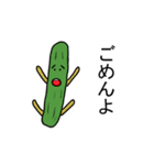とま吉の日常（個別スタンプ：7）
