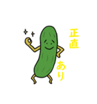 とま吉の日常（個別スタンプ：8）