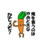 とま吉の日常（個別スタンプ：12）