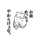 とま吉の日常（個別スタンプ：13）