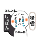 よくつかう言葉。きもち。あいさつ。（個別スタンプ：15）