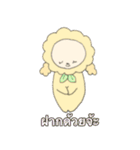 こひつじメーメー♪[ Thai Ver. ]（個別スタンプ：5）