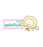 こひつじメーメー♪[ Thai Ver. ]（個別スタンプ：10）