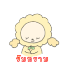 こひつじメーメー♪[ Thai Ver. ]（個別スタンプ：14）