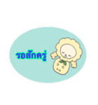 こひつじメーメー♪[ Thai Ver. ]（個別スタンプ：20）