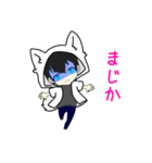 変なきつね耳パーカー（個別スタンプ：4）