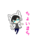 変なきつね耳パーカー（個別スタンプ：15）