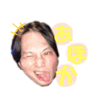 錦糸町のゆかいな仲間達part.2（個別スタンプ：4）