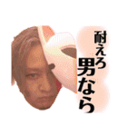 錦糸町のゆかいな仲間達part.2（個別スタンプ：16）
