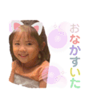錦糸町のゆかいな仲間達part.2（個別スタンプ：19）