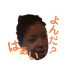 錦糸町のゆかいな仲間達part.2（個別スタンプ：21）