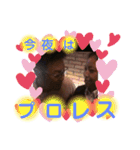 錦糸町のゆかいな仲間達part.2（個別スタンプ：22）