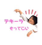 錦糸町のゆかいな仲間達part.2（個別スタンプ：23）